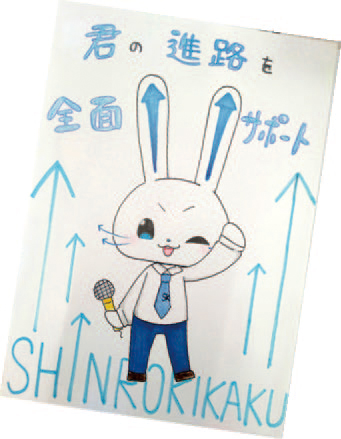 RGB_sinro13_pic4.jpg