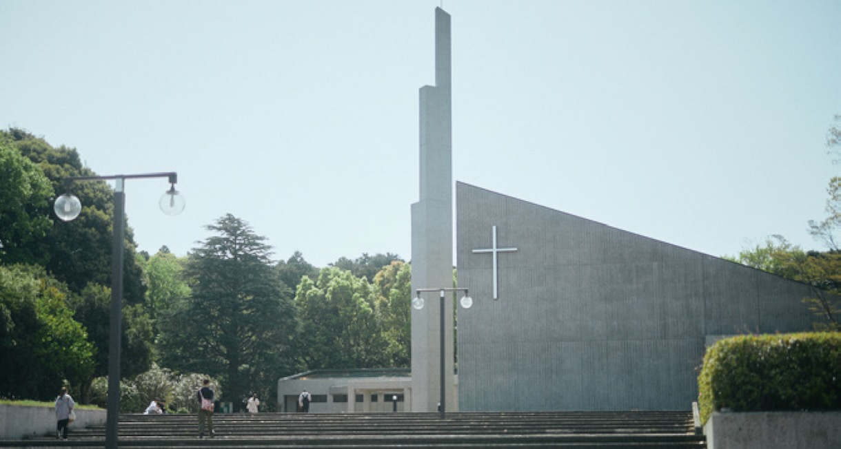 明治学院大学