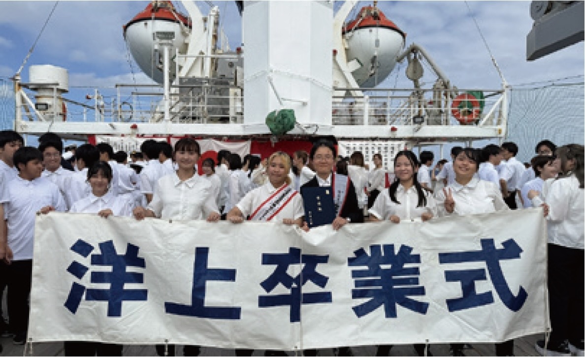 海外研修航海:洋上卒業式